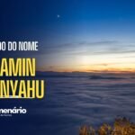 significado do nome benjamin netanyahu
